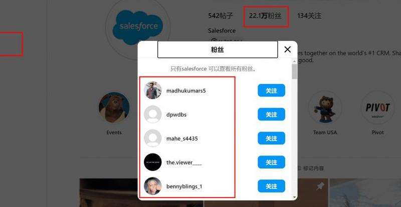 如何查看Instagram粉丝的来源？