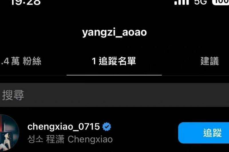 如何查看Ins上关注的人点赞的帖子