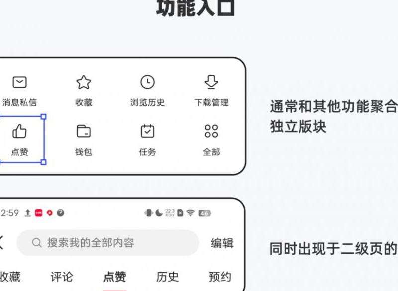 如何阻止Ins上的点赞和评论
