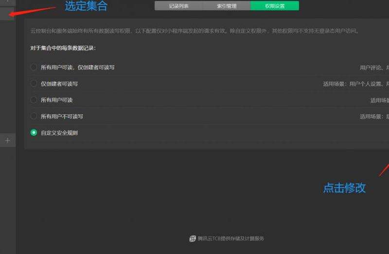 如何隐藏Ins上的点赞用户