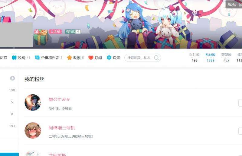 如果在Instagram上被移除粉丝会发生什么？
