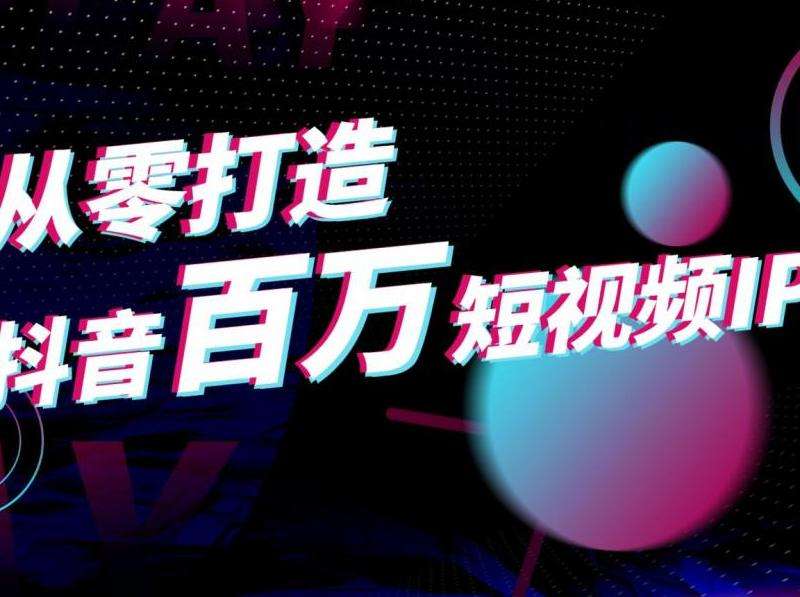 如何提升ins账号粉丝至800