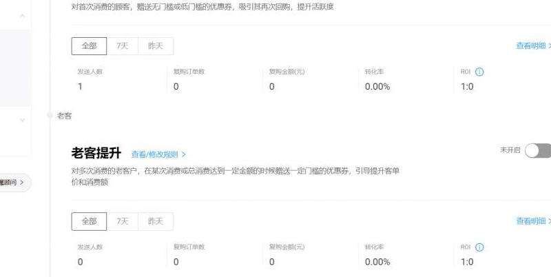 如何提升店铺的ins粉丝互动