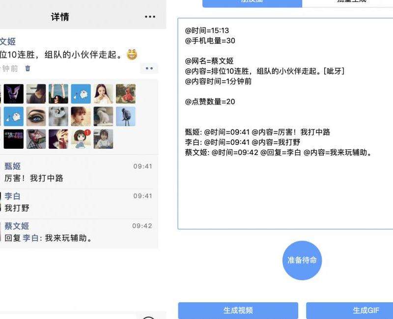 如何提高Instagram上的点赞数量