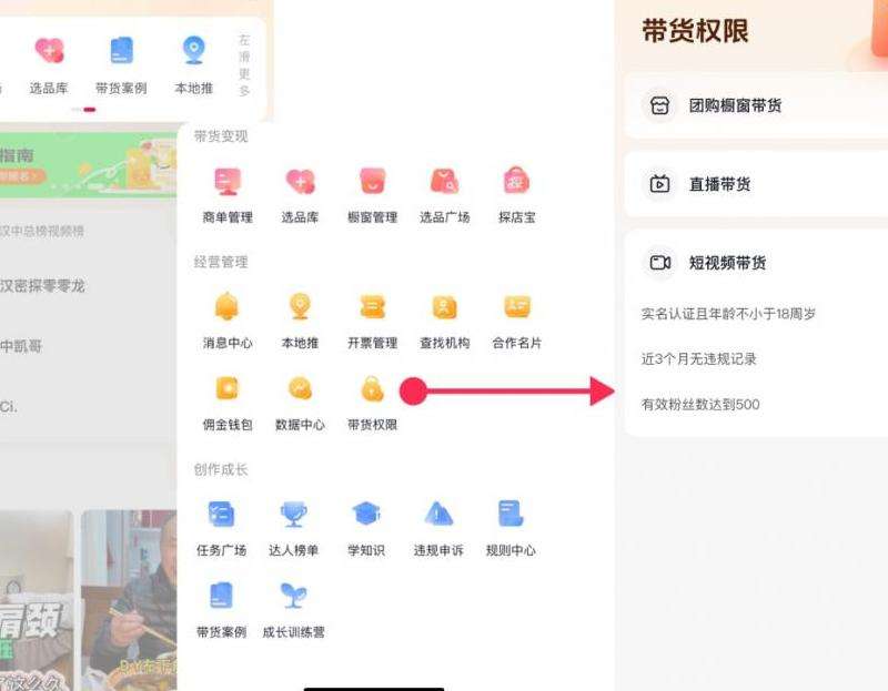 如何有效取消ins粉丝