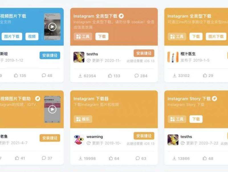 如何有效管理ins上的粉丝群体