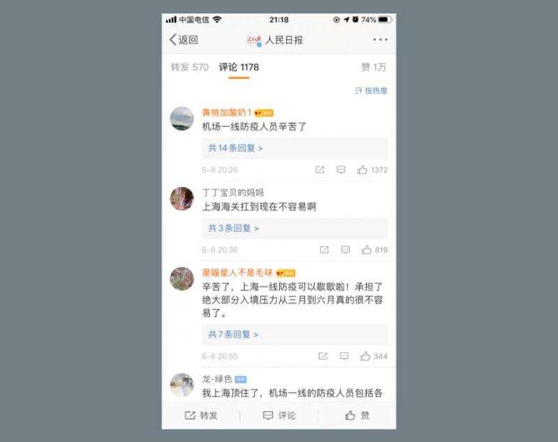 如何查找Ins上的点赞记录？