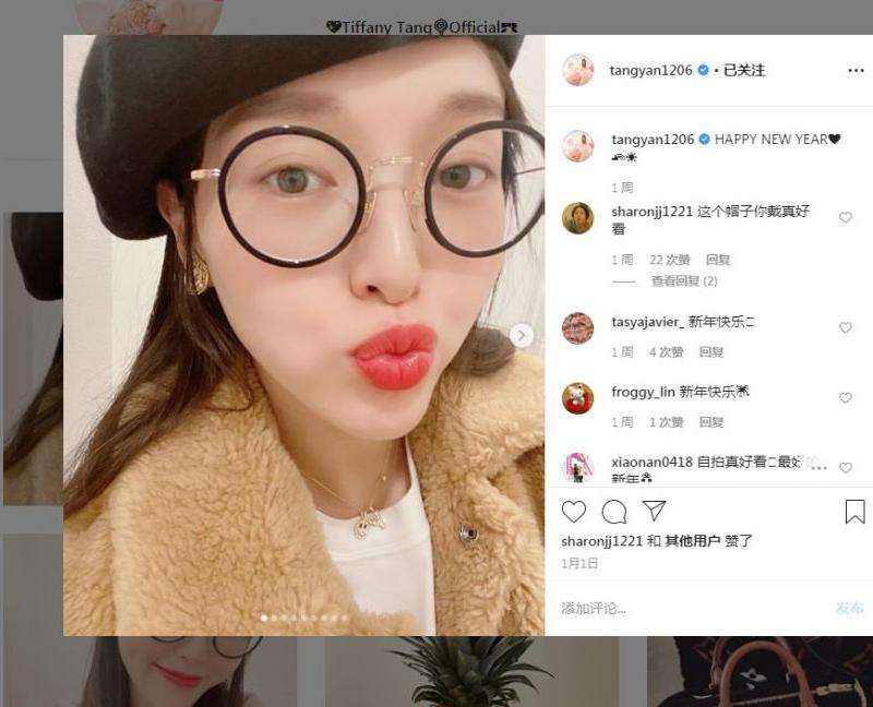 如何查找ins明星粉丝