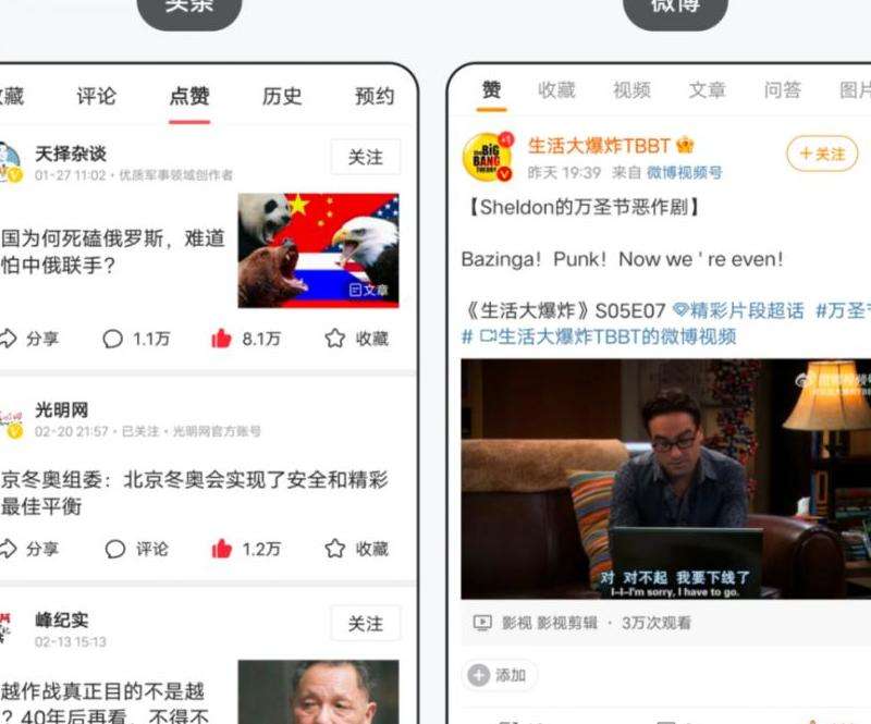 如何查找自己在ins上的点赞记录