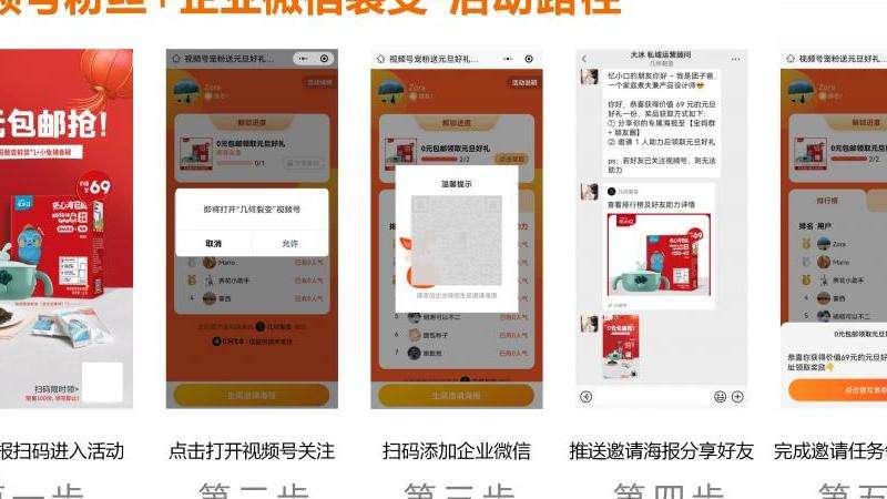 如何查看INS明星的粉丝增长数？