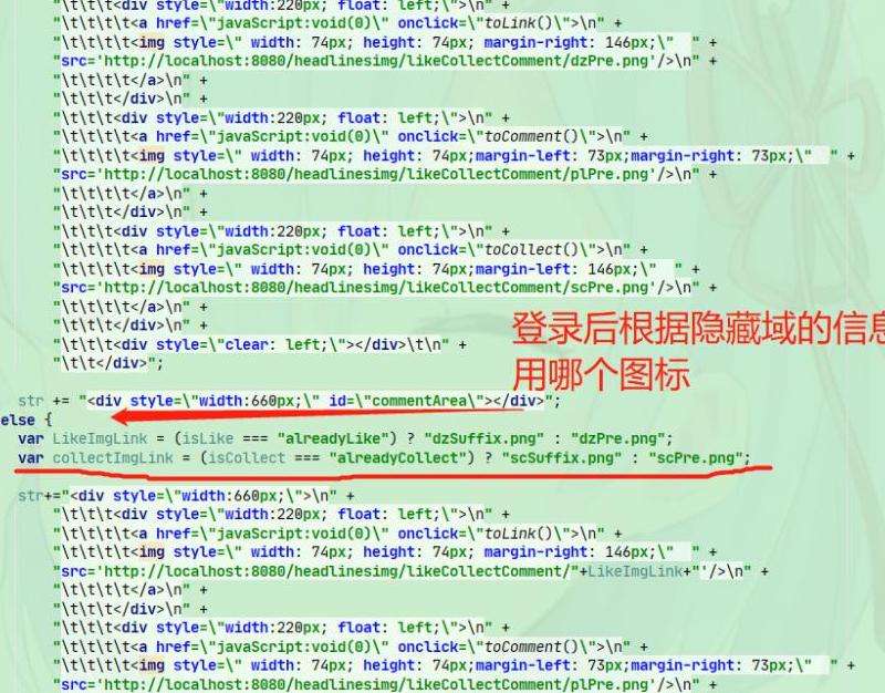 如何查看Instagram上显示的某用户点赞记录