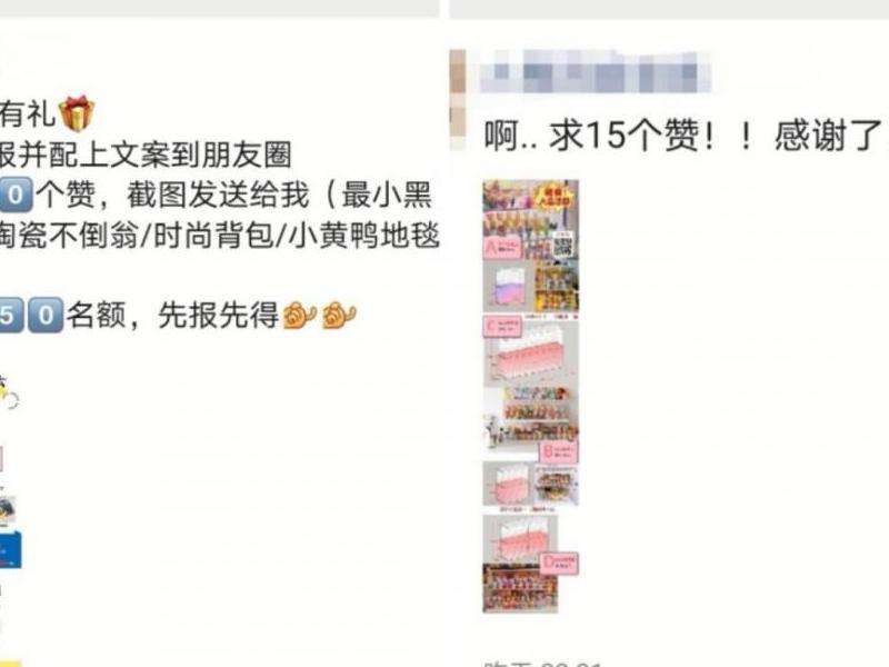 如何查看Instagram上的共同好友点赞记录