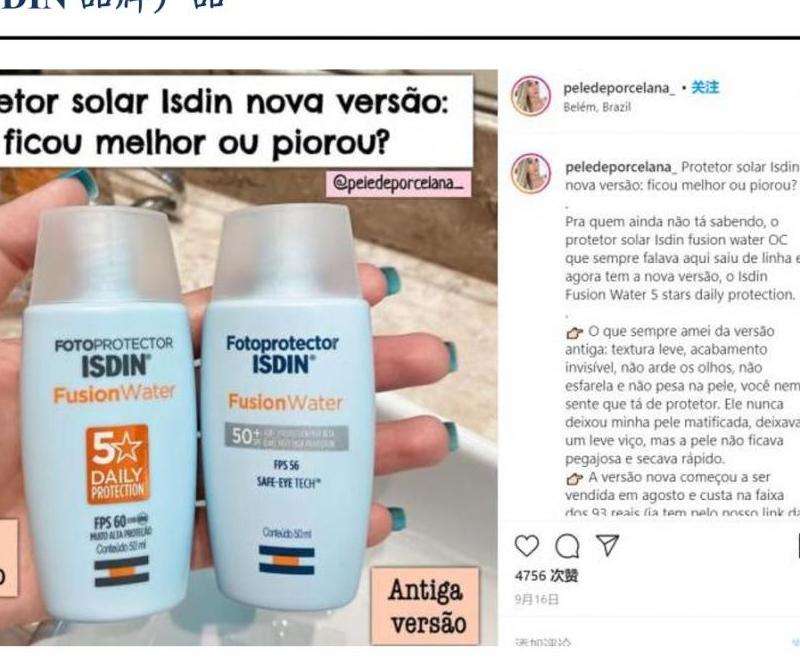 如何查看Instagram上的粉丝量排名？
