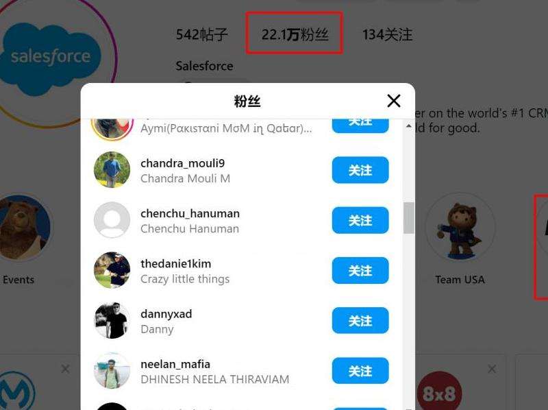 如何查看Instagram关注人的粉丝数量？