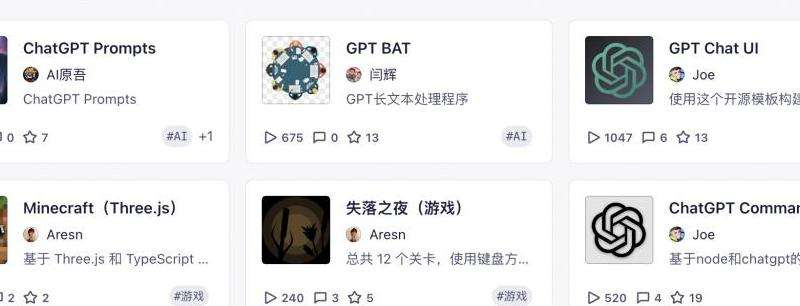 如何查看Ins上别人点赞的记录？
